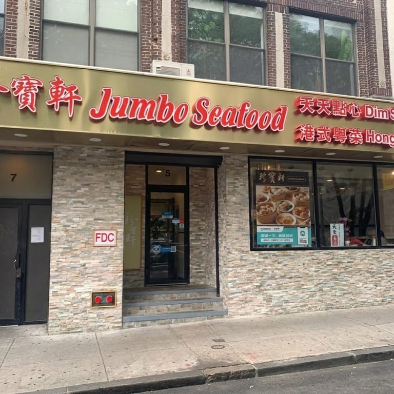 We Are Located At Brookline